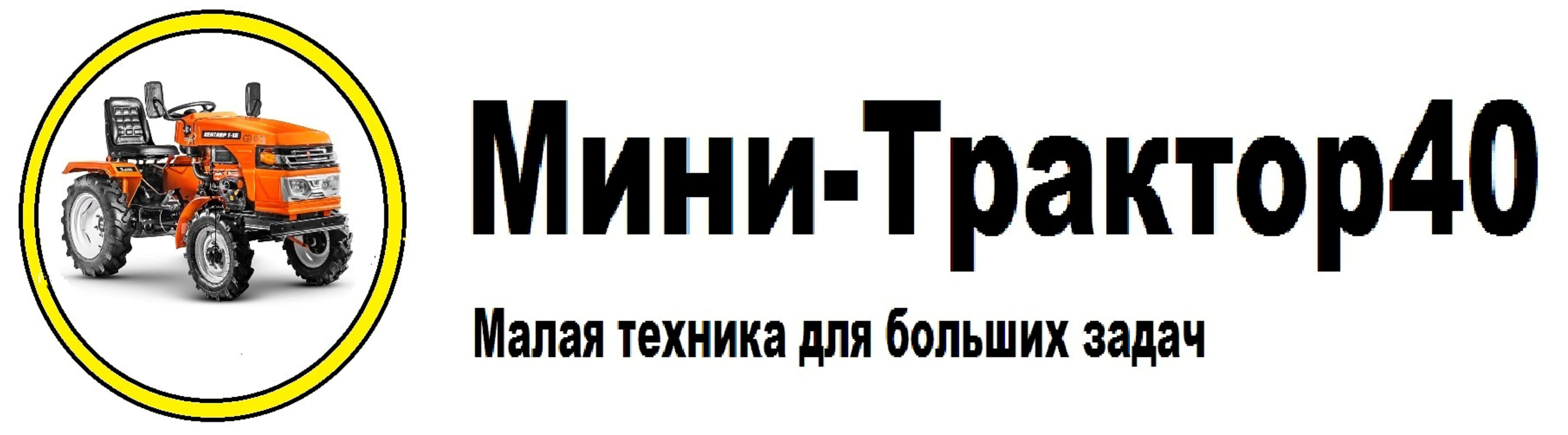 Интернет Магазины По Продаже Запчастей На Минитрактор Интернет Магазины По Продаже Запчастей На Минитрактор